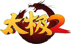 《太极2》logo